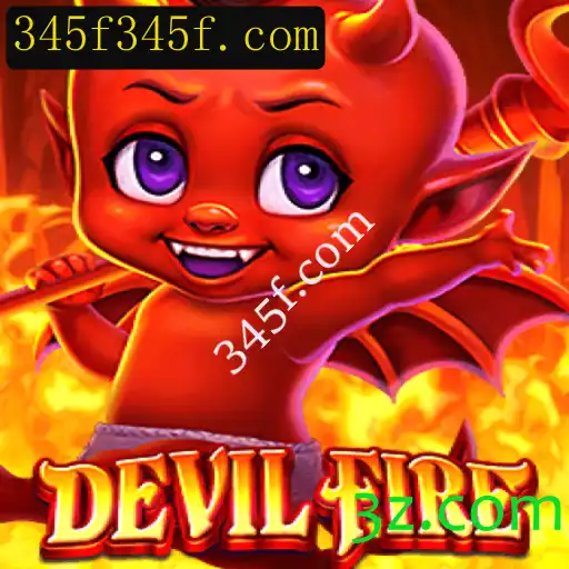 Explorando DevilFire: O Novo Fenômeno dos Jogos Online