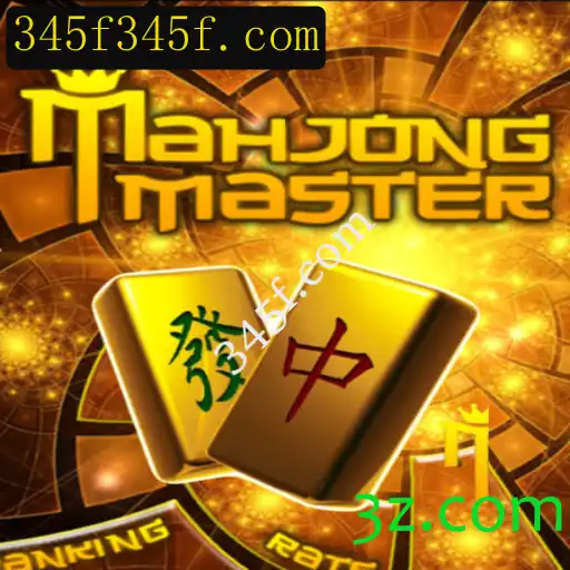 MahJongMaster: Descubra o Fascinante Mundo do Clássico Jogo de Mahjong